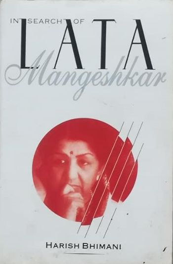 ইন সার্চ অফ লতা মঙ্গেশকর